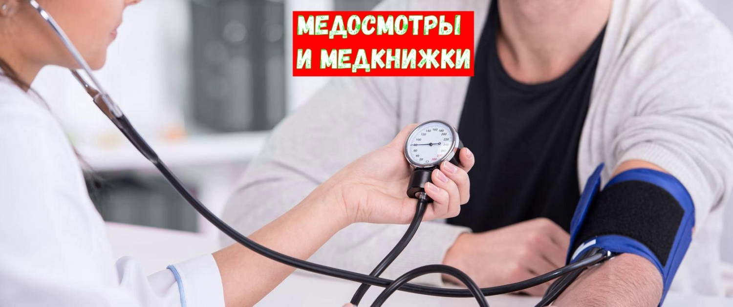 Медицинский центр в Южном Бутово 